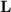 \textbf{L}