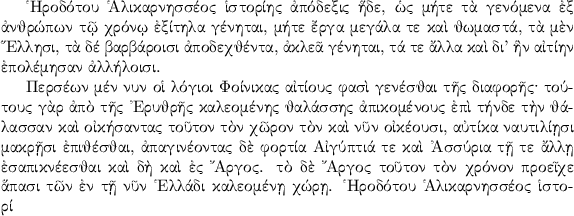 
\documentclass[a4paper]{article}

\usepackage[utf8]{inputenc}
\usepackage[polutonikogreek,french]{babel}
 
\newcommand{\Gk}[1]{%
\selectlanguage{polutonikogreek}%
#1%
\selectlanguage{frenchb}%
}

\begin{document}
  \thispagestyle{empty}
\Gk{<Hrod'otou <Alikarnhss'eoc <istor'ihc >ap'odexic <'hde,
<wc m'hte t`a gen'omena >ex >anjr'wpwn t~w| qr'onw|  >ex'ithla
g'enhtai, m'hte >'erga meg'ala te ka`i jwmast'a, t`a m`en
<'Ellhsi, t`a d'e barb'aroisi >apodeqj'enta, >akle~a g'enhtai,
t'a te >'alla ka`i di'' <`hn a>it'ihn >epol'emhsan >all'hloisi.
 
Pers'ewn m'en nun o<i l'ogioi Fo'inikac a>it'iouc fas`i gen'esjai
t~hc diafor~hc;  to'utouc g`ar >ap`o t~hc >Erujr~hc kaleom'enhc
jal'asshc >apikom'enouc >ep`i t'hnde t`hn j'alassan ka`i o>ik'hsantac
to~uton t`on q~wron t`on ka`i n~un o>ik'eousi, a>ut'ika nautil'ih|si
makr~h|si >epij'esjai, >apagin'eontac d`e fort'ia A>ig'upti'a te ka`i
>Ass'uria t~h| te >'allh| >esapikn'eesjai ka`i d`h ka`i >ec >'Argoc.
t`o d`e >'Argoc to~uton t`on qr'onon proe~iqe <'apasi t~wn >en t~h|
n~un <Ell'adi kaleom'enh| q'wrh|.
 <Hrod'otou <Alikarnhss'eoc <istor'i}
\end{document}
