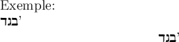 
\documentclass{article}
  \usepackage[width=6cm]{geometry}
  \usepackage{cjhebrew}
  \pagestyle{empty}

\begin{document}
\large
Exemple:

\cjRL{’bgd}

\begin{cjhebrew}
’bgd
\end{cjhebrew}

\end{document}
